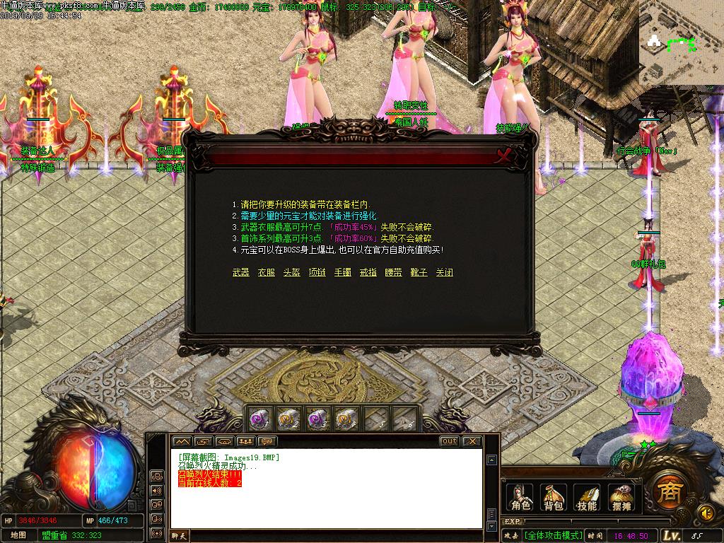 [ְҵ汾]Ļ΢ְҵ(GOM)