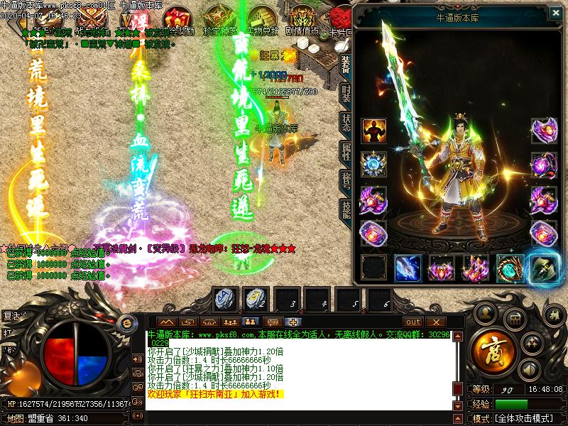 [ְҵ汾]֮2ְҵи汾(GOM)