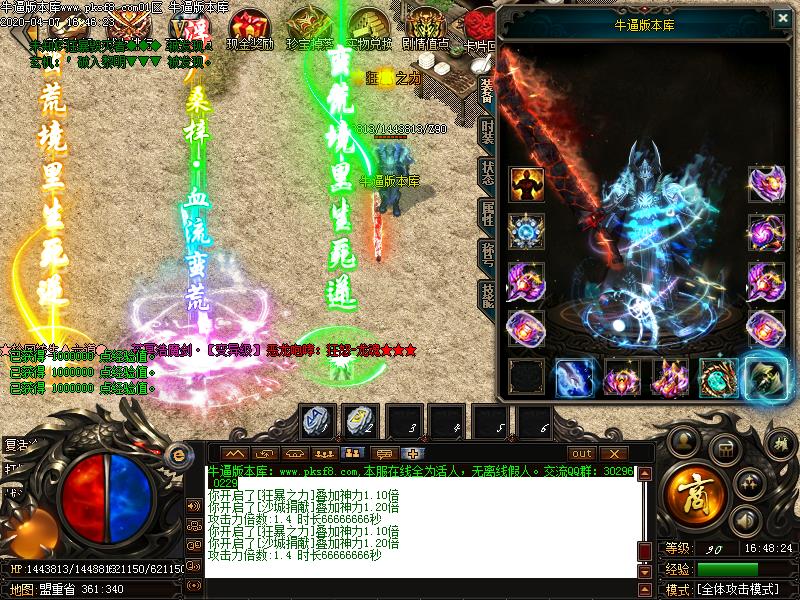 [ְҵ汾]֮2ְҵи汾(GOM)