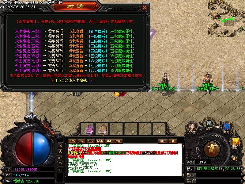 [浥ְҵ]Ӱ΢䵥ְҵ(GOM)