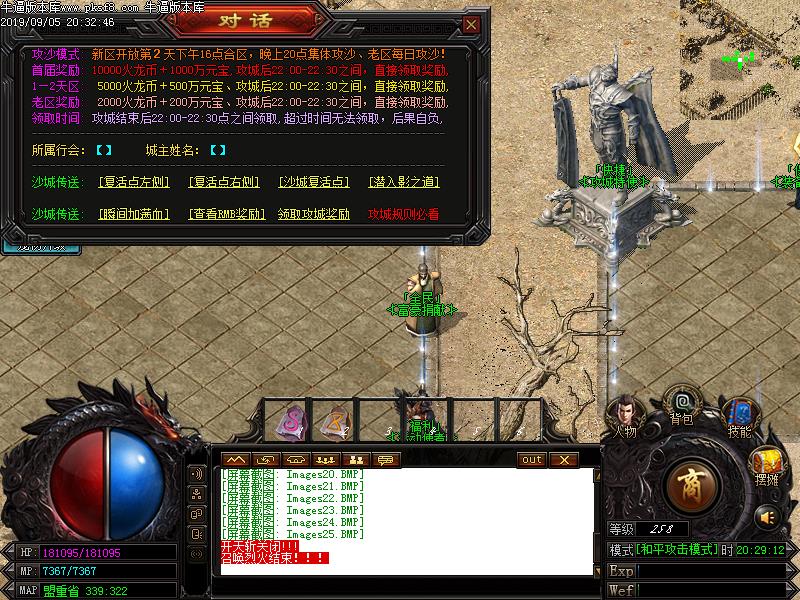 [浥ְҵ]Ӱ΢䵥ְҵ(GOM)