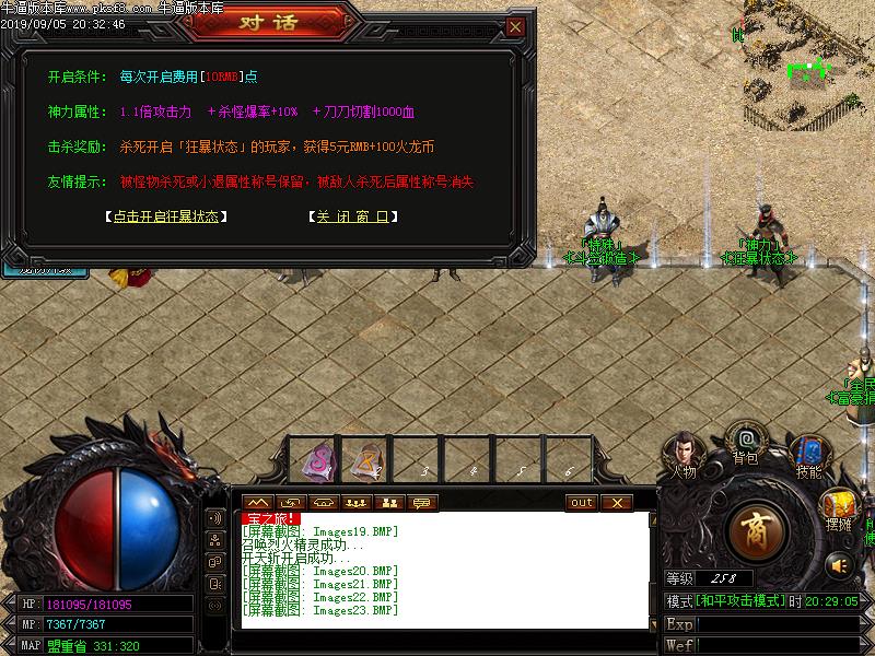 [浥ְҵ]Ӱ΢䵥ְҵ(GOM)