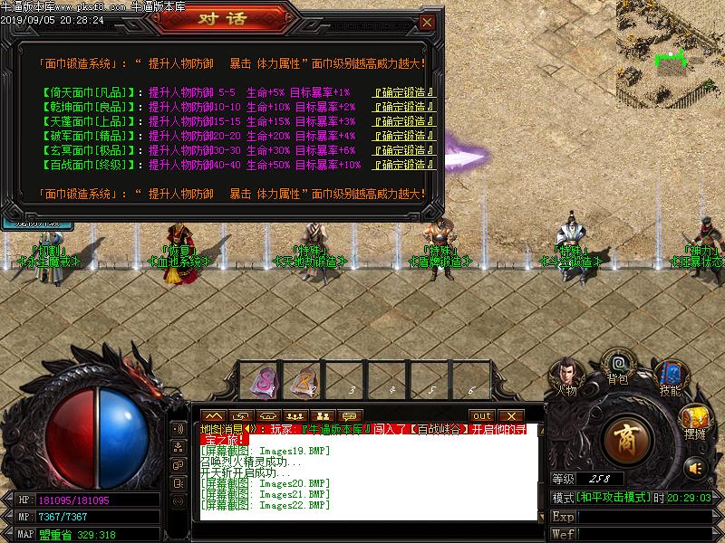 [浥ְҵ]Ӱ΢䵥ְҵ(GOM)