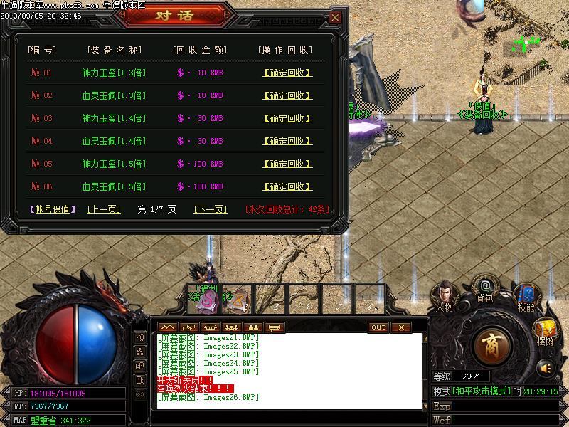 [浥ְҵ]Ӱ΢䵥ְҵ(GOM)