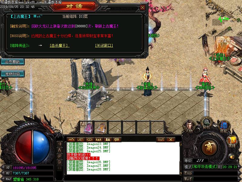 [浥ְҵ]Ӱ΢䵥ְҵ(GOM)