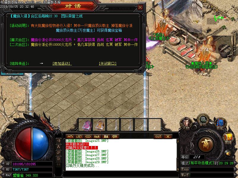 [浥ְҵ]Ӱ΢䵥ְҵ(GOM)