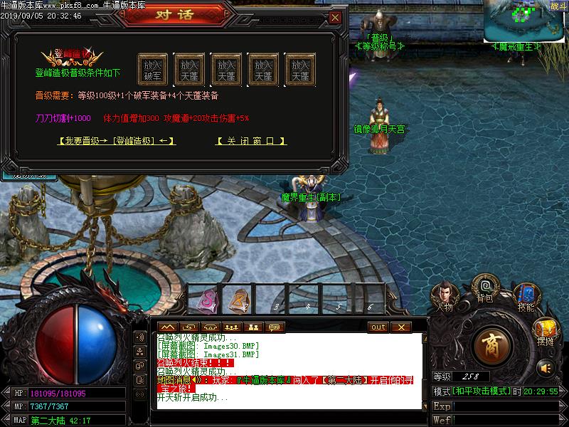 [浥ְҵ]Ӱ΢䵥ְҵ(GOM)