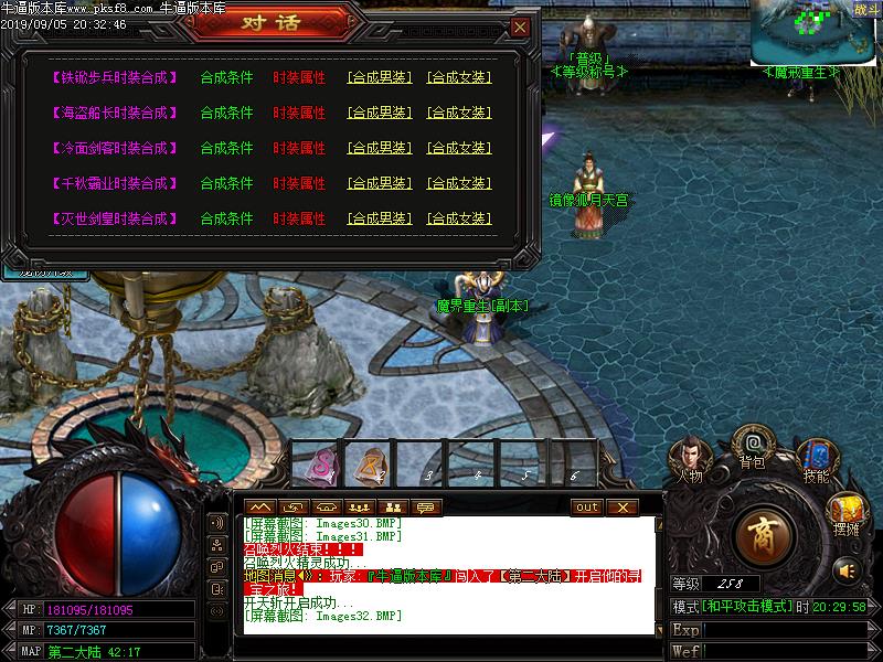 [浥ְҵ]Ӱ΢䵥ְҵ(GOM)