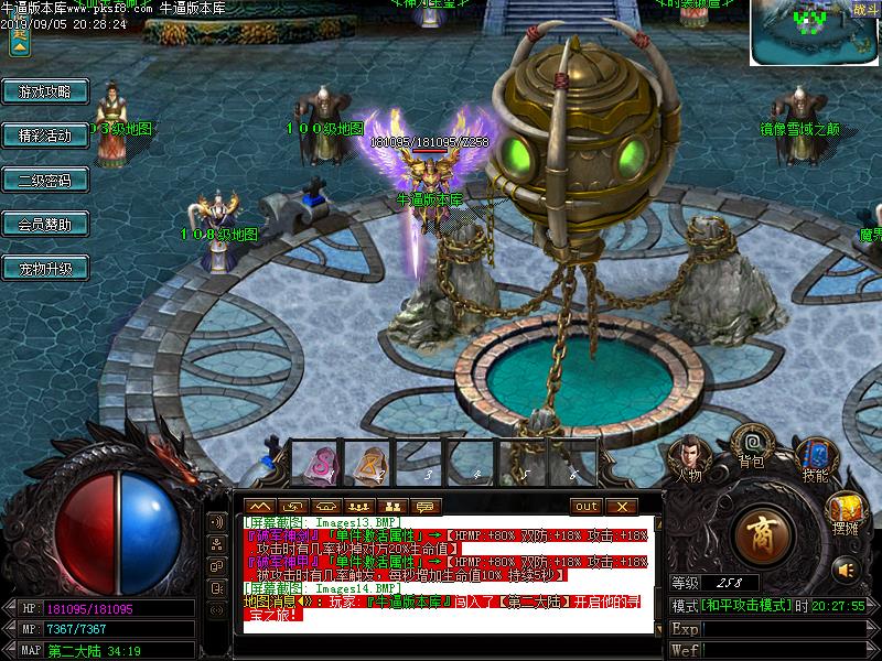 [浥ְҵ]Ӱ΢䵥ְҵ(GOM)