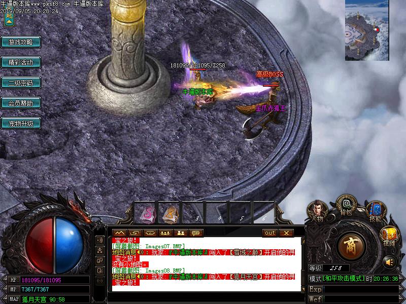 [浥ְҵ]Ӱ΢䵥ְҵ(GOM)