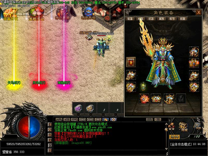 [ְҵ汾]λǧ2΢䴩ְҵ(GOM)