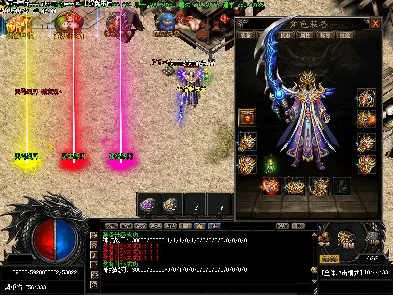 [ְҵ汾]λǧ2΢䴩ְҵ(GOM)