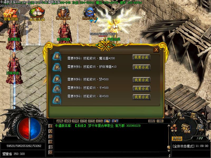 [ְҵ汾]λǧ2΢䴩ְҵ(GOM)