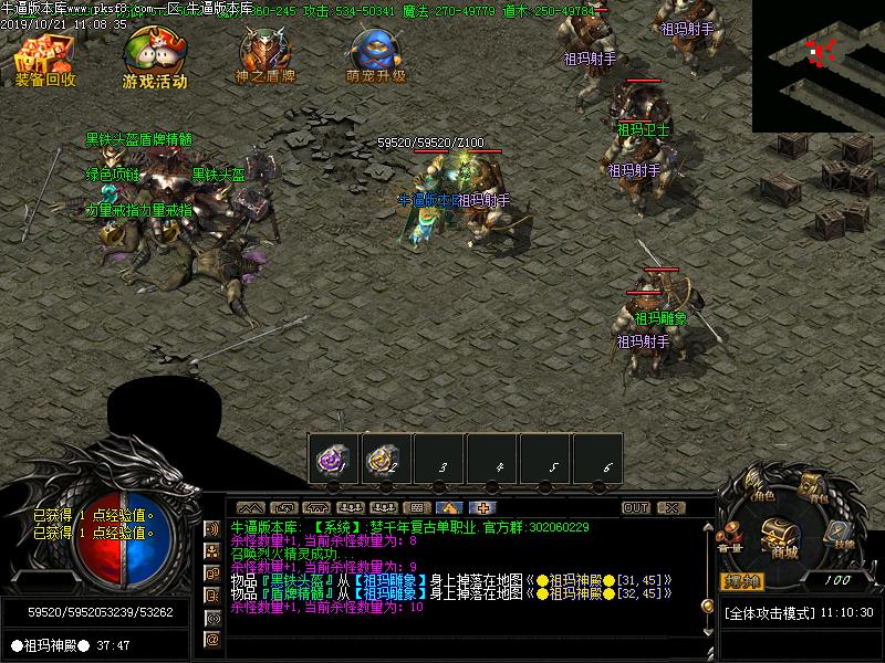 [ְҵ汾]λǧ2΢䴩ְҵ(GOM)