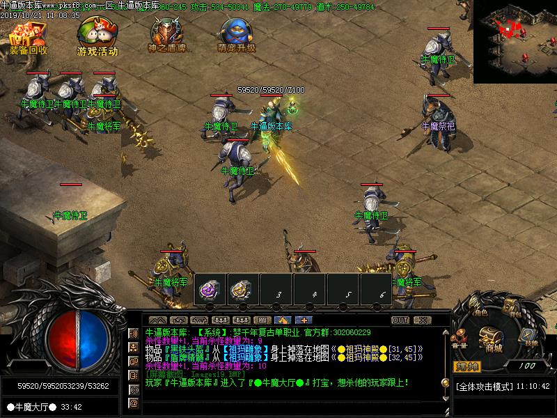 [ְҵ汾]λǧ2΢䴩ְҵ(GOM)