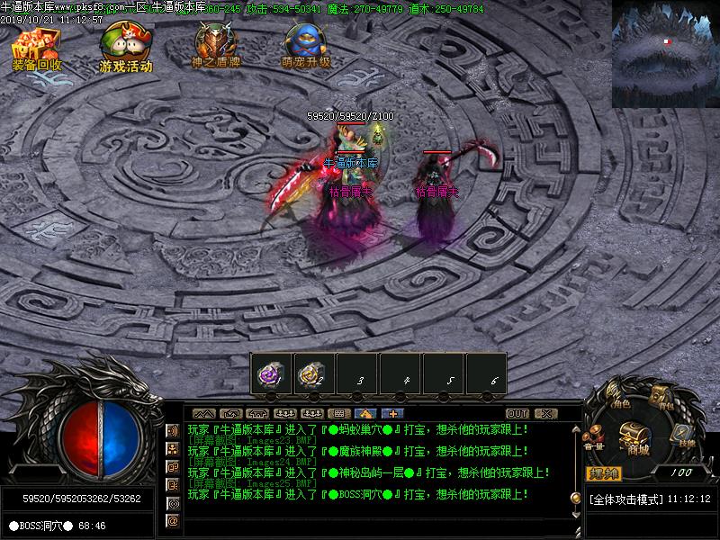 [ְҵ汾]λǧ2΢䴩ְҵ(GOM)