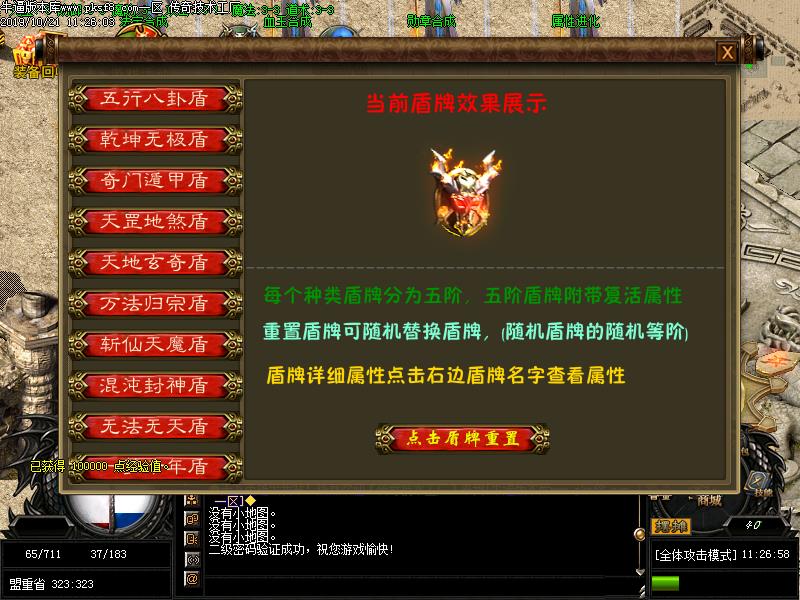 [ְҵ汾]λǧ2΢䴩ְҵ(GOM)