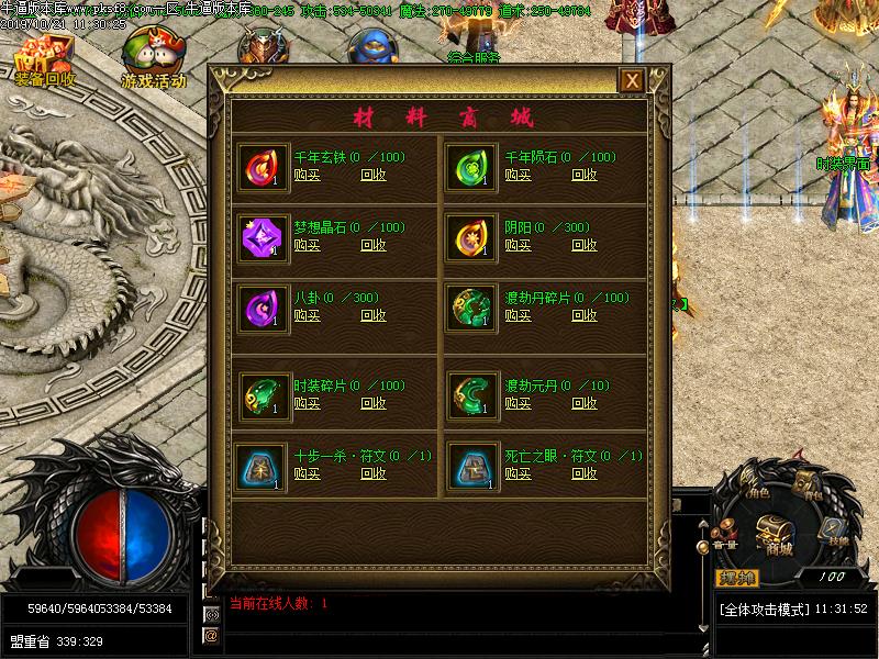 [ְҵ汾]λǧ2΢䴩ְҵ(GOM)