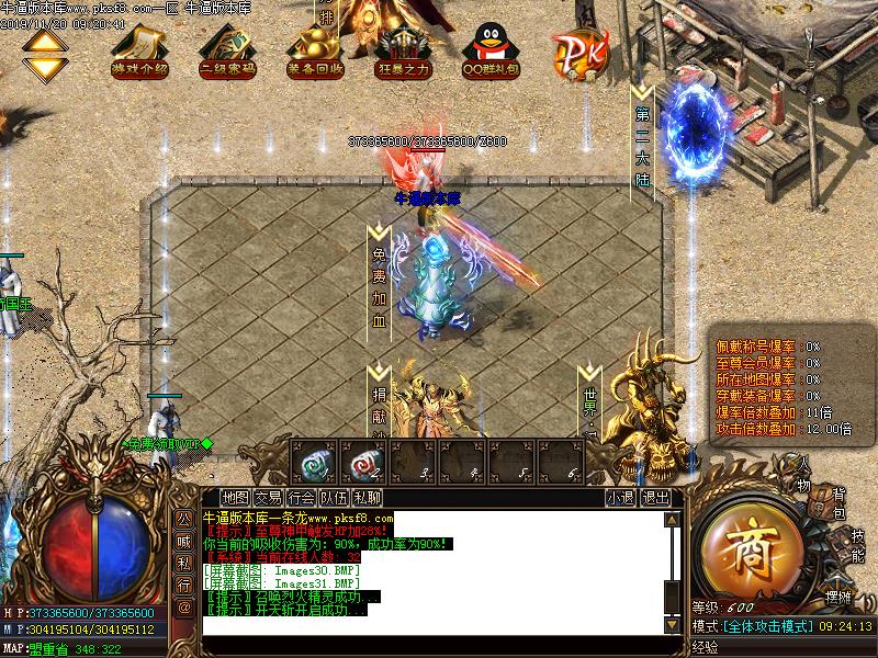 [ְҵ汾]ħ´½ְҵ(GOM)