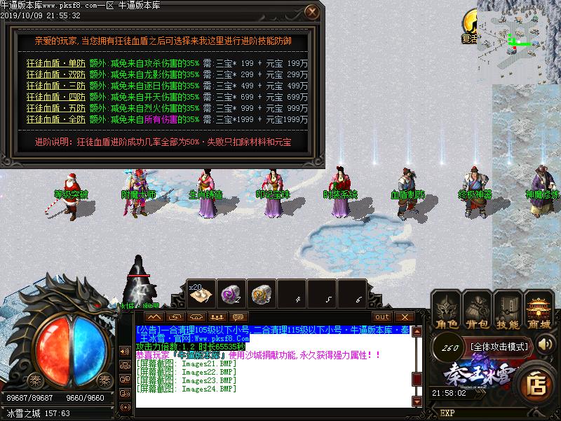 [ְҵ]ѩְҵ(GOM)
