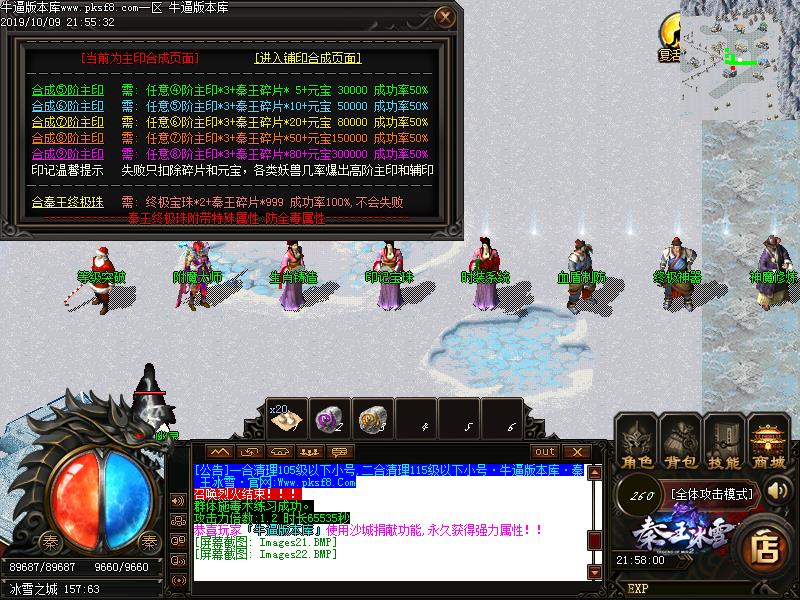 [ְҵ]ѩְҵ(GOM)