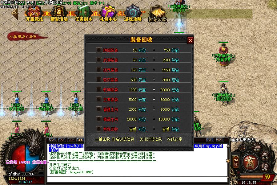 [ְҵ汾]񻰳Ĭ浥ְҵ(GOM)