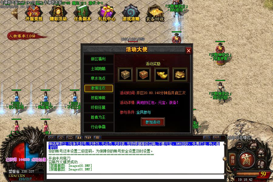 [ְҵ汾]񻰳Ĭ浥ְҵ(GOM)