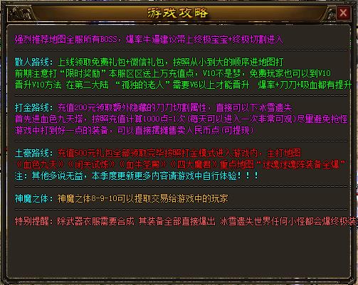 [ְҵ]ѩɱƪ(GOM)