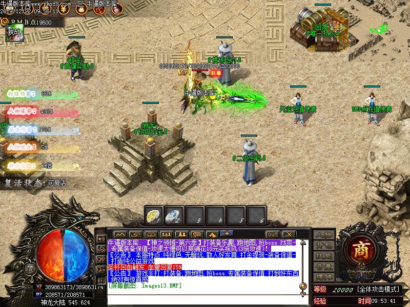 ֮BUFFиְҵ(GOM)