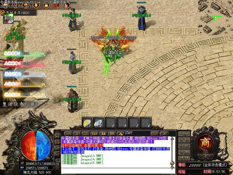 ֮BUFFиְҵ(GOM)
