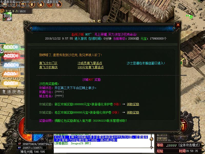 ֮BUFFиְҵ(GOM)