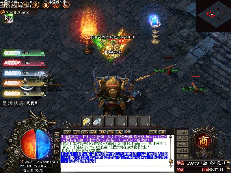 ֮BUFFиְҵ(GOM)