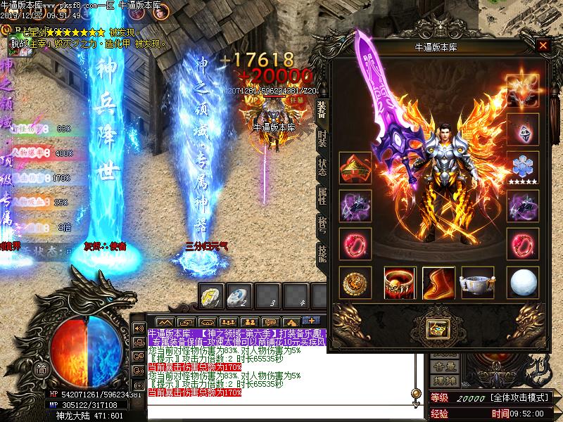 ֮BUFFиְҵ(GOM)