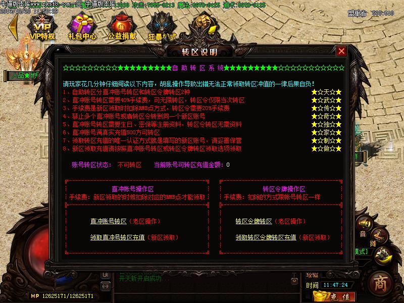 [˽]䴫泬䵥ְҵ(GOM)
