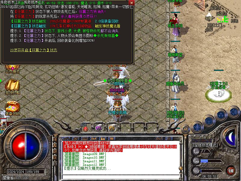 [GM汾]ѩְҵ(GOM)