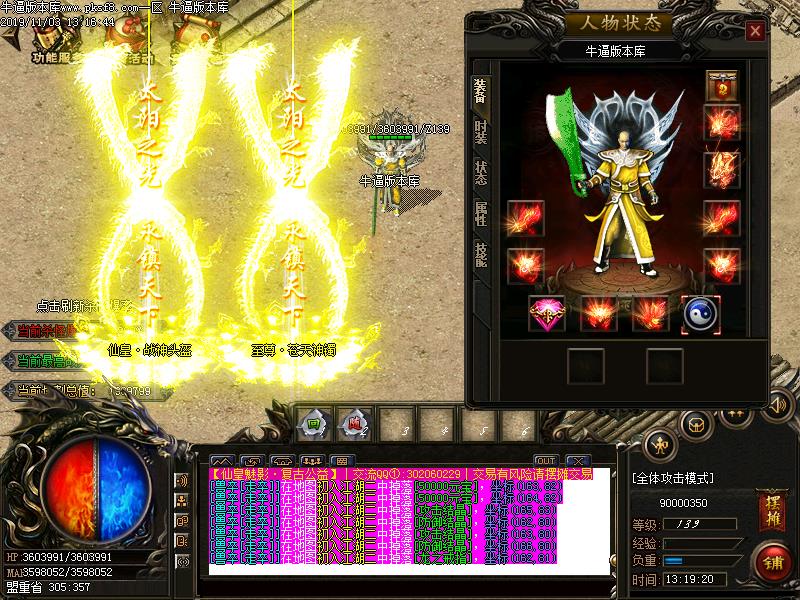 [GM]ɻ浥ְҵ(GOM)