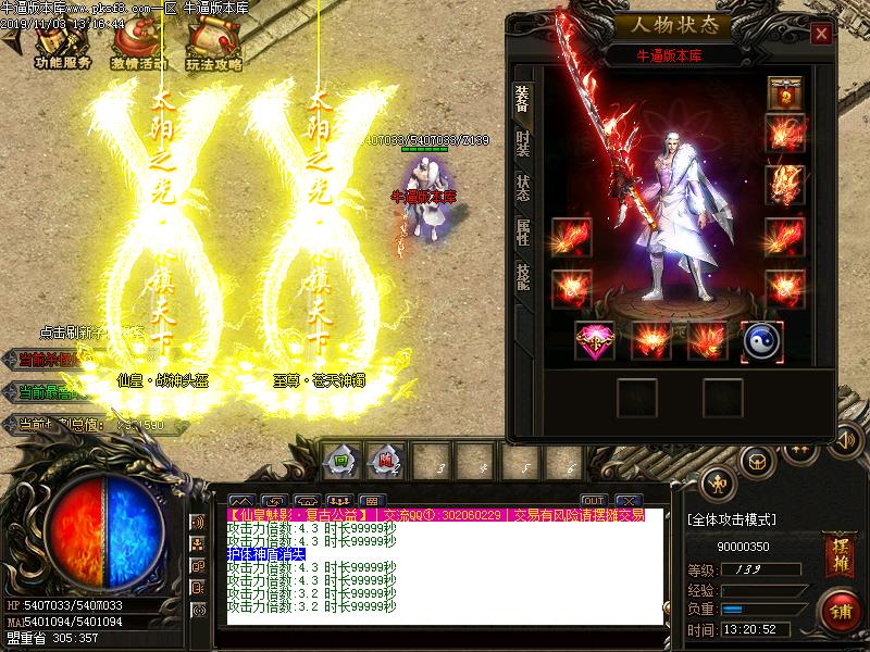 [GM]ɻ浥ְҵ(GOM)