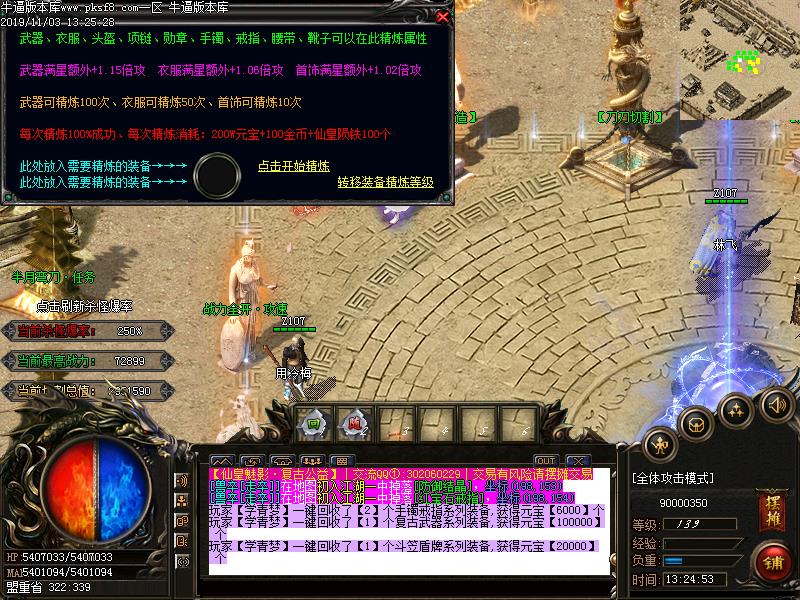 [GM]ɻ浥ְҵ(GOM)