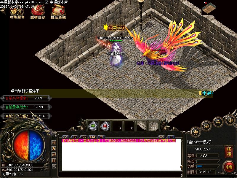 [GM]ɻ浥ְҵ(GOM)