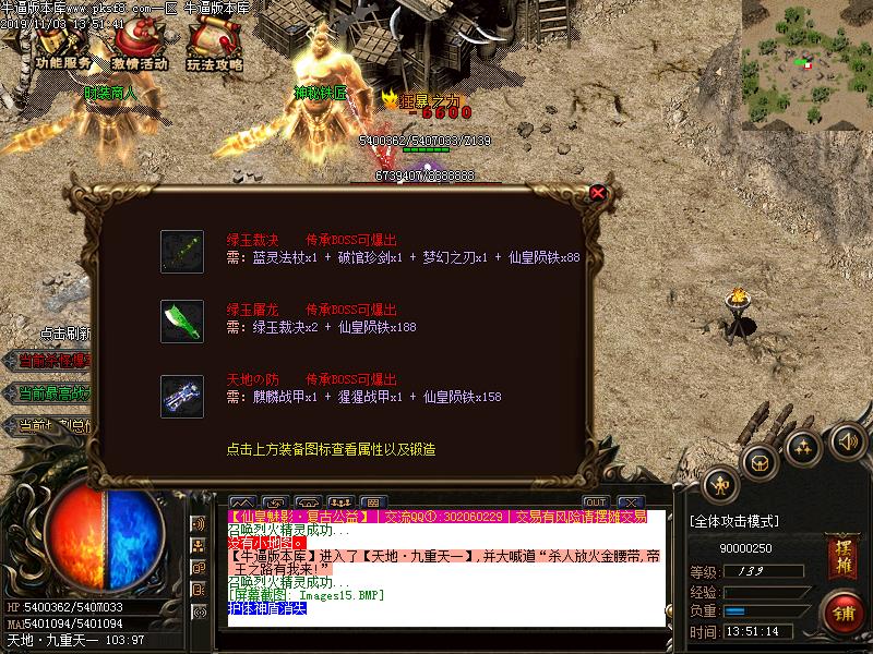 [GM]ɻ浥ְҵ(GOM)
