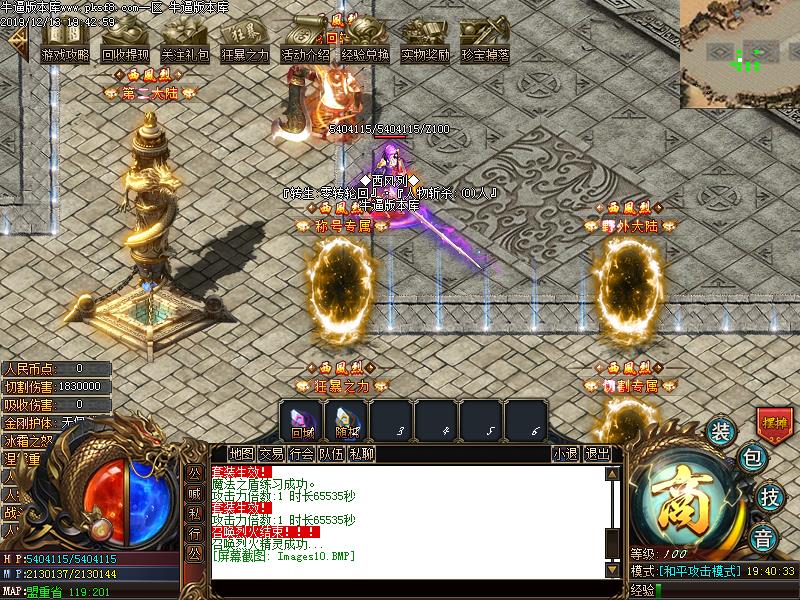 [GM]Ҵְҵ(GOM)