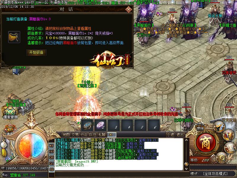 [GM]ɻû΢䵥ְҵ(GOM)