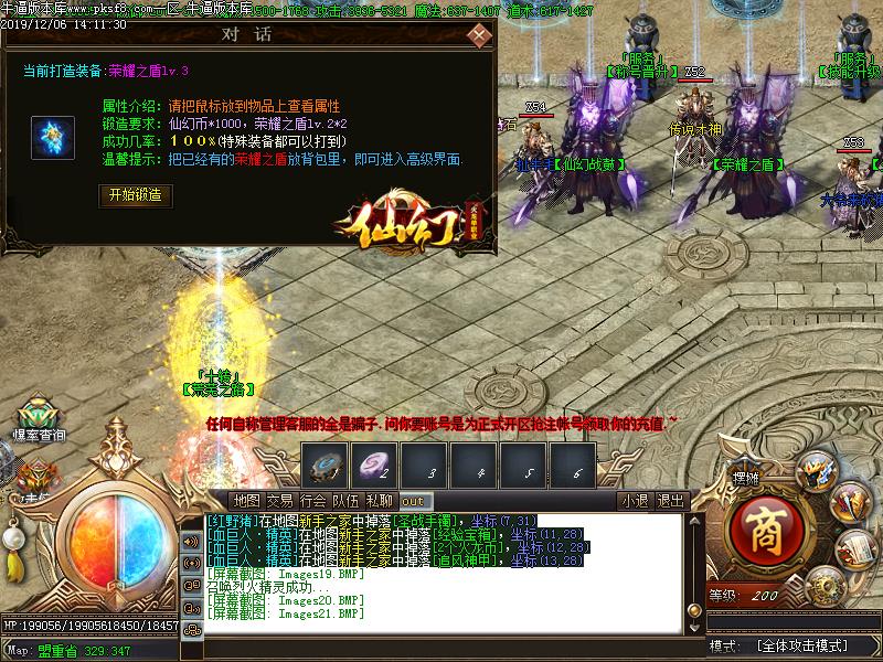 [GM]ɻû΢䵥ְҵ(GOM)