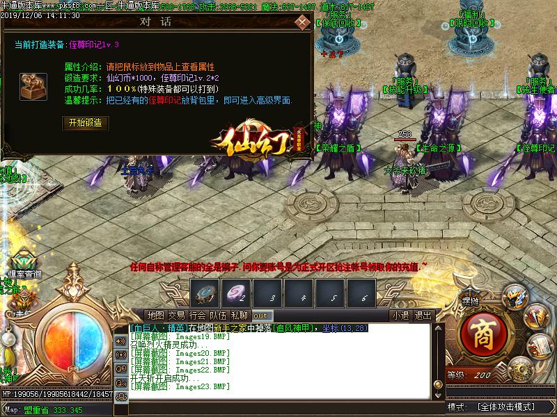 [GM]ɻû΢䵥ְҵ(GOM)