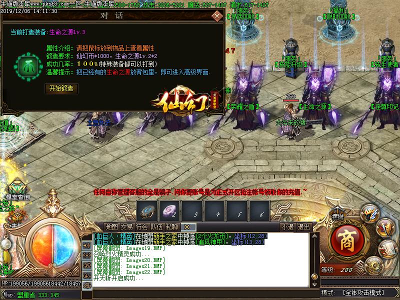 [GM]ɻû΢䵥ְҵ(GOM)