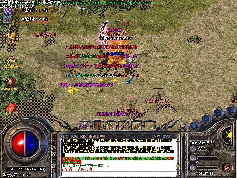 [GM]ձѩְҵ(GOM)