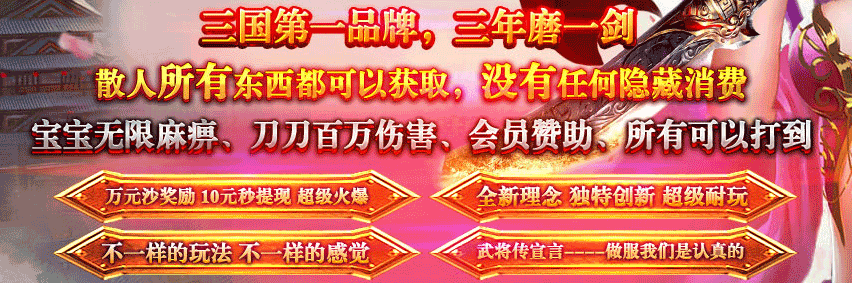 [GM����]�佫���ֻ�������ְҵ(GOM����)