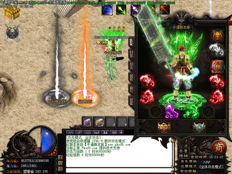 [GM����]�佫���ֻ�������ְҵ(GOM����)