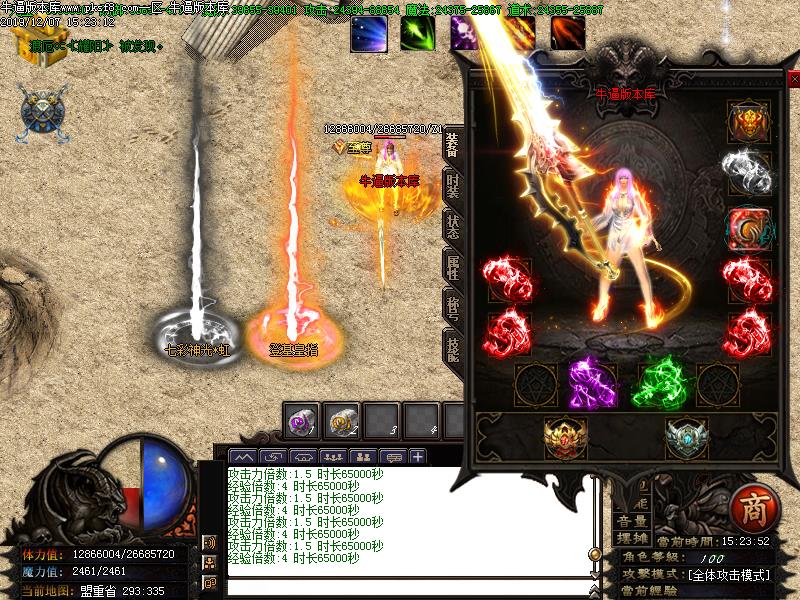 [GM����]�佫���ֻ�������ְҵ(GOM����)