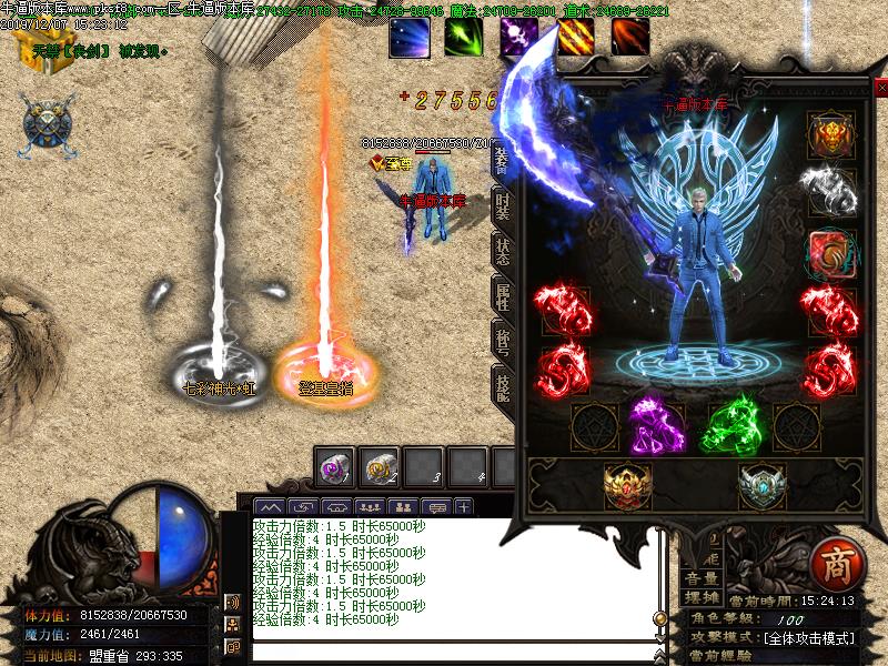 [GM����]�佫���ֻ�������ְҵ(GOM����)